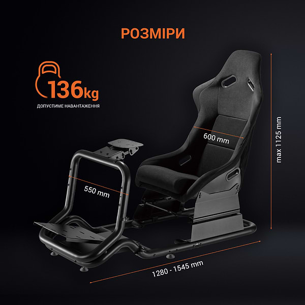 Фото - Ігрове крісло кокпіт GamePro RS167