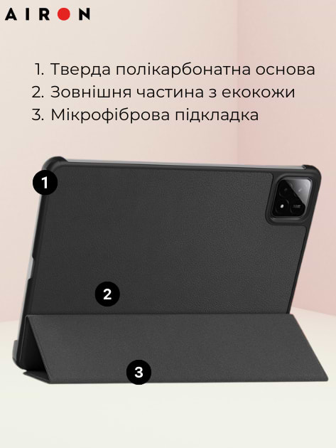 Фото - Чехол для планшета AIRON Premium для Xiaomi 7/7 pro с защитной пленкой и салфеткой Black (4822352781171)