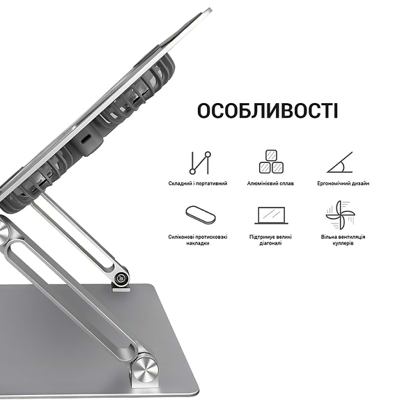 Фото - Підставка під ноутбук охолоджуюча OfficePro LS121G Aluminium alloys Grey