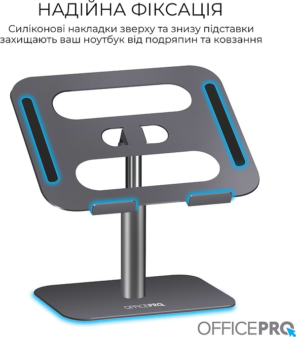 Фото - Підставка під ноутбук OfficePro LS956G Aluminum alloy Gray
