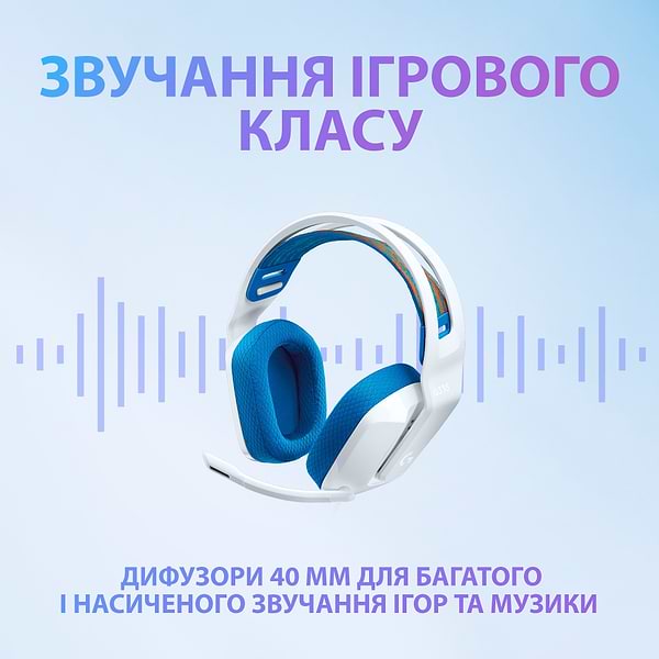 Фото - Гарнитура проводная игровая Logitech G335 White (981-001018)