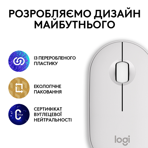 Фото - Миша бездротова Logitech Pebble Mouse 2 M350s White Bluetooth (910-007013)