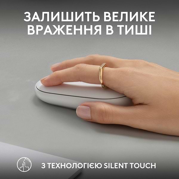 Фото - Миша бездротова Logitech Pebble Mouse 2 M350s White Bluetooth (910-007013)