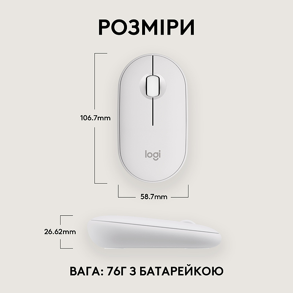 Фото - Миша бездротова Logitech Pebble Mouse 2 M350s White Bluetooth (910-007013)