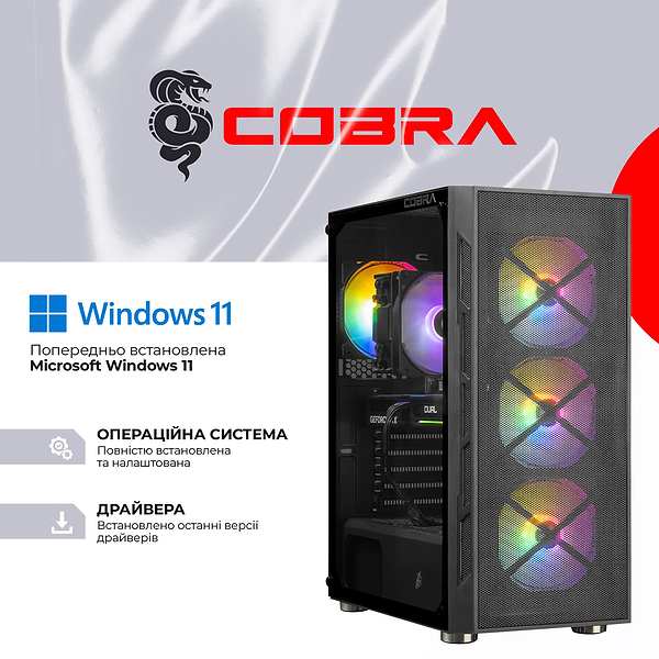 Фото - Системный блок Cobra Advanced Windows 11 Home (I137F.32.S5.96XT.24850W)