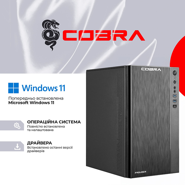 Фото - Системний блок Cobra Advanced Windows 11 Pro (I141.16.S1.INT.24469W)
