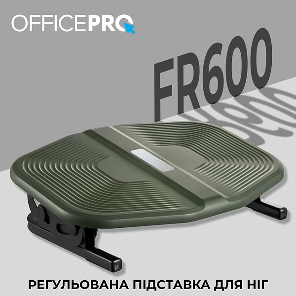 Фото - Підставка для ніг регульована OfficePro FR600 Olive Green/Black