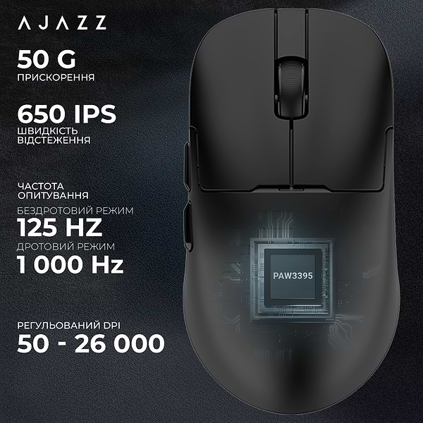 Фото - Миша бездротова ігрова Ajazz AJ159PRO -3 Mod-Black-Pixart 3395-8K (AJ159-PRO-B)