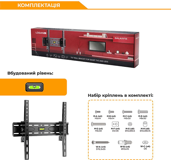 Фото - Кріплення для телевізора Logan Galaxy14