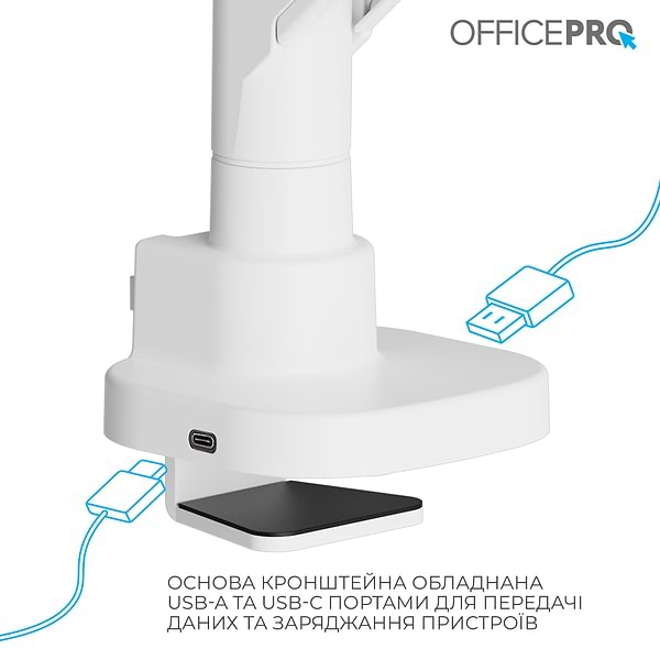 Фото - Кріплення настільне OfficePro MA851W