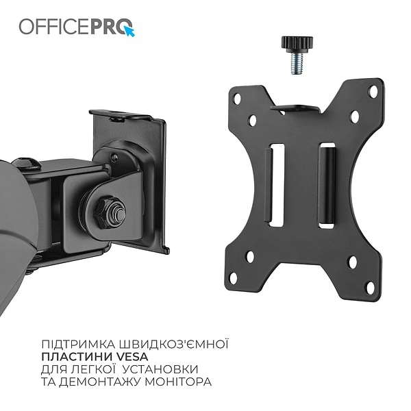 Фото - Крепление настольное OfficePro MA722B Black