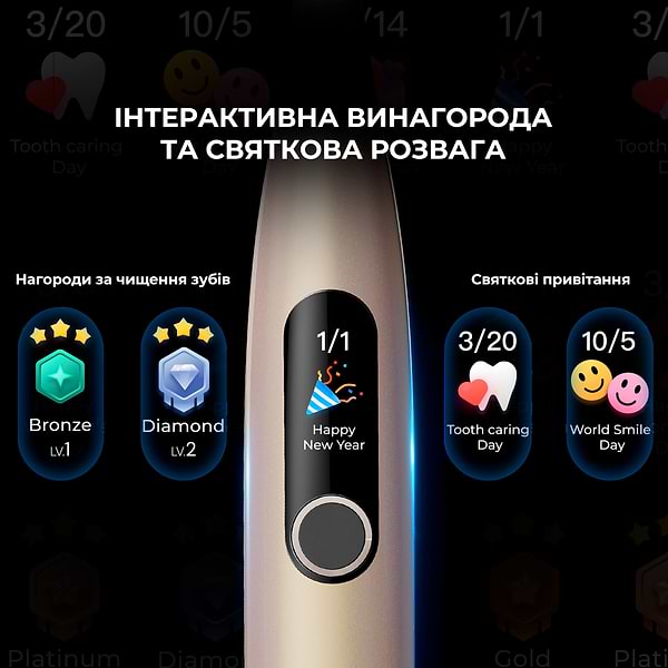 Фото - Зубна щітка електрична Oclean X Pro Digital Electric Toothbrush Champagne Gold (6970810552553)