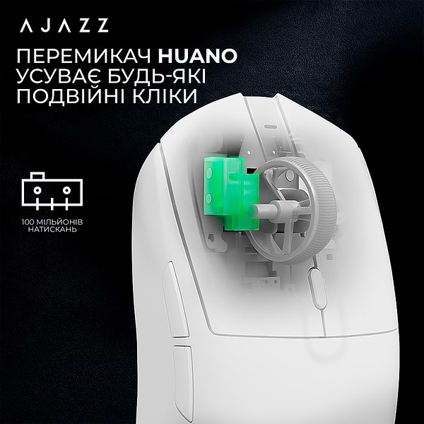 Фото - Миша бездротова ігрова Ajazz AJ139 V2 MC-3 Mod-White-Pixart  3311 (AJ139-V2-MC-W)