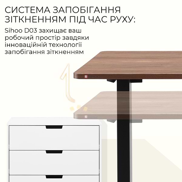 Фото - Стіл з електрорегулюванням висоти Sihoo D03 1400x700 мм Walnut/Black (D03-104/D03-108)