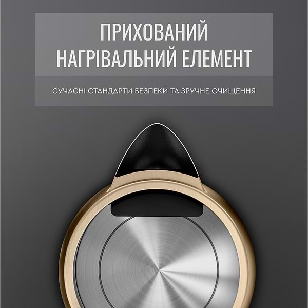Фото - Електричний чайник Tefal KI280G10 Coppertinto