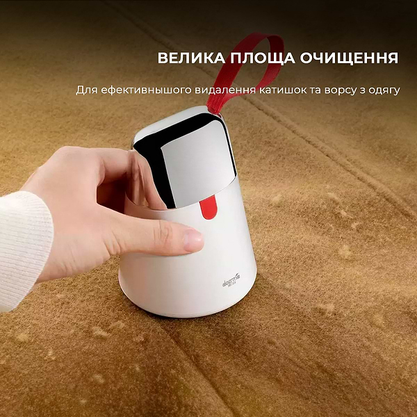 Фото - Триммер для ткани Deerma Lint Remover (DEM-MQ600)