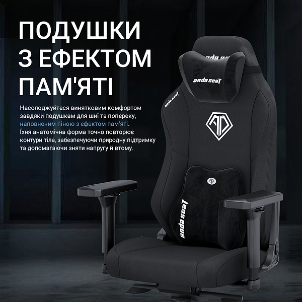 Фото - Кресло для геймеров Anda Seat Phantom 3 XL Black Fabric (AD18XL-52-B-F-B01)