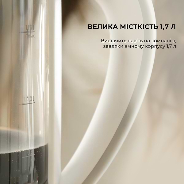 Фото - Электрический чайник Cecotec ThermoSense 370 Clear