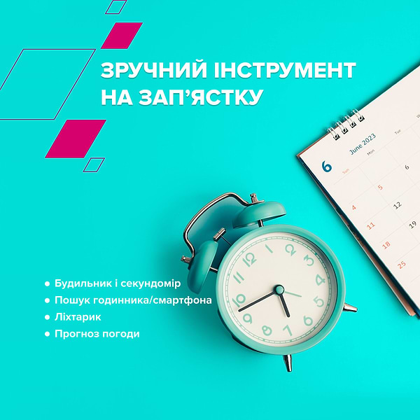 Фото - Смарт-годинник Canyon Chatter SW-58 BT-CALL Silver Red (CNS-SW58RR)