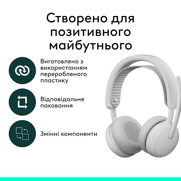 Фото - Гарнітура бездротова Logitech Zone Wireless 2 ES Off-White (981-001508)