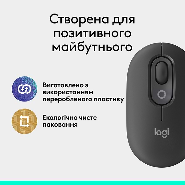 Фото - Миша бездротова Logitech POP Mouse with emoji Graphite (910-007412)