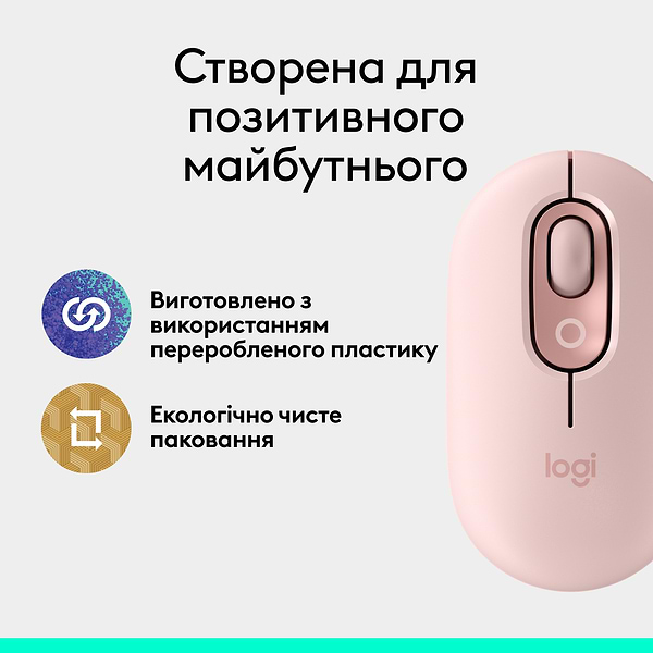 Фото - Миша бездротова Logitech POP Mouse with emoji Rose (910-007413)