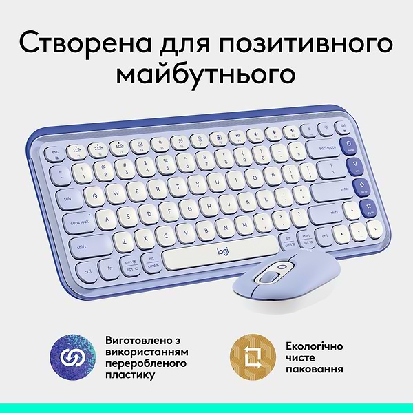Фото - Клавиатура+мышь беспроводная Logitech POP Icon COMBO Lilac (920-013078)
