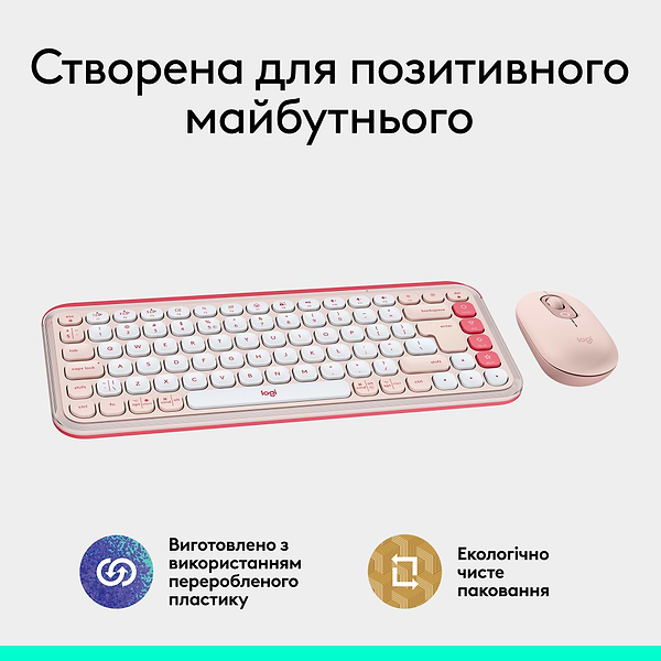 Фото - Клавиатура+мышь беспроводная Logitech Pop Icon Combo Rose (920-013142)