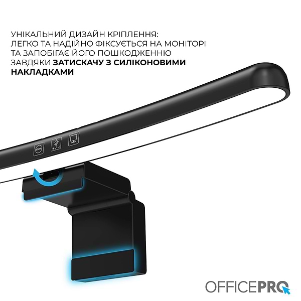 Фото - Лампа для монітора OfficePro SL100B