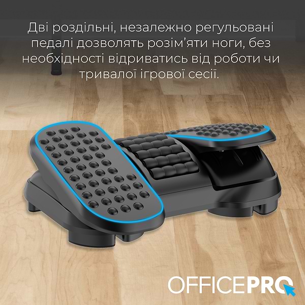 Фото - Подставка для ног регулируемая массажная OfficePro FR730 Black
