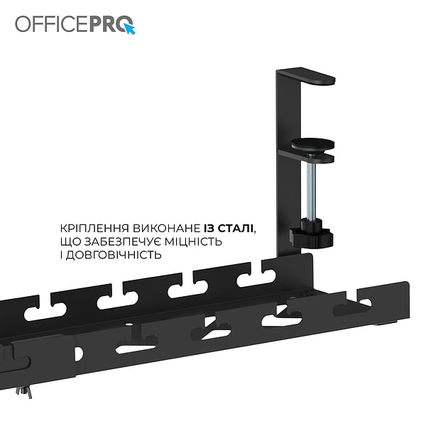 Фото - Органайзер для хранения кабелей OfficePro CT450B Black