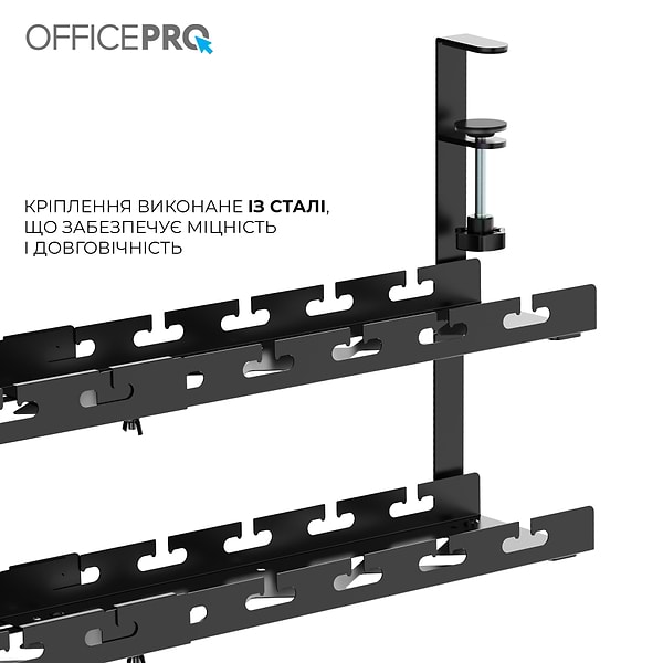 Фото - Органайзер для зберігання кабелів OfficePro CT690B Black