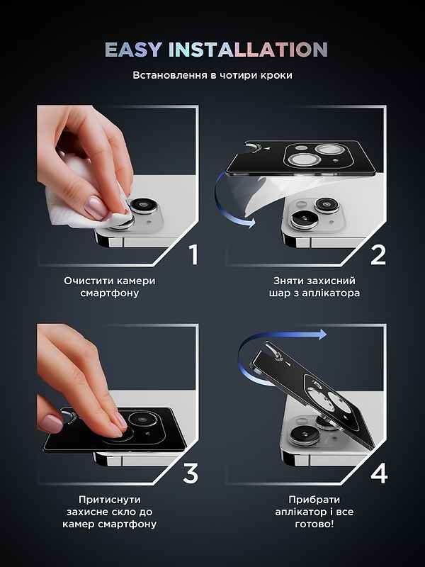 Фото - Защитное стекло для смартфона Armorstandart для камеры Supreme Black Icon for iPhone 15/15 Plus Clear (ARM76599)