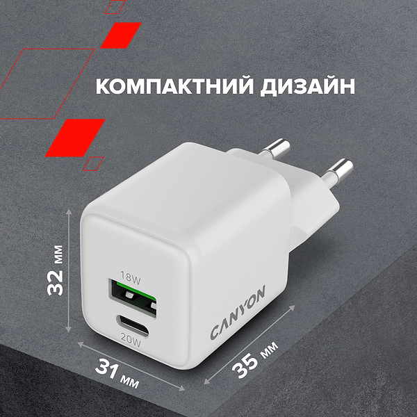 Фото - Мережевий зарядний пристрій Canyon CU20AC GaN 20W 1xPD 1xQC White (CNS-CUW20AC)