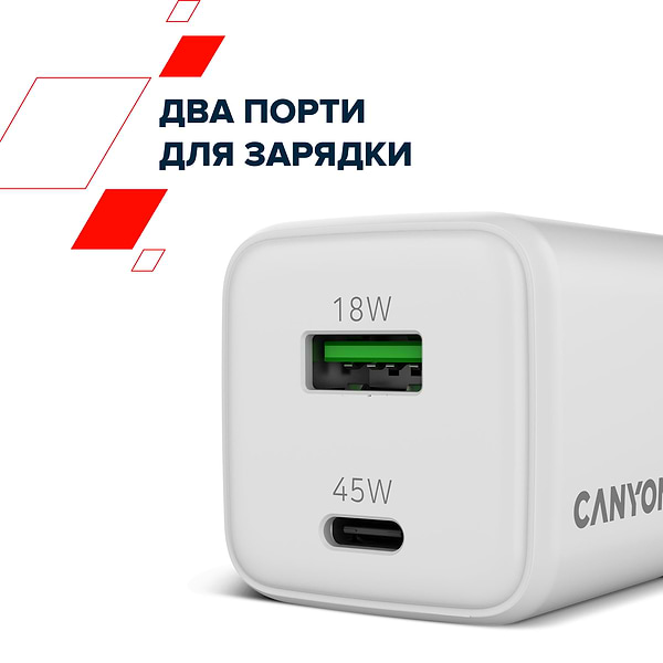 Фото - Мережевий зарядний пристрій Canyon CU45AC GaN 45W 1xPD 1xQC White (CNS-CUW45AC)
