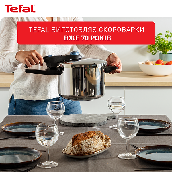 Фото - Скороварка Tefal P2584401 Secure Trendy 8 л