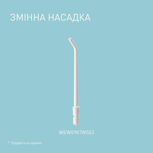 Фото - Ирригатор Panasonic EW-DJ26-A321