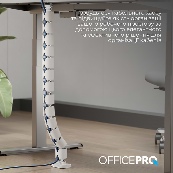 Фото - Органайзер для зберігання кабелів OfficePro CM630W White