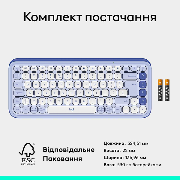 Фото - Клавиатура беспроводная Logitech POP Icon Keys Lilac (920-013074)