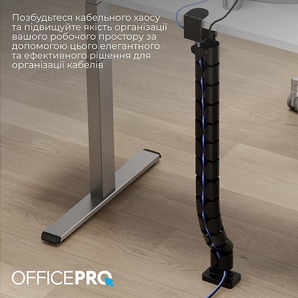 Фото - Органайзер для зберігання кабелів OfficePro CM730B Black