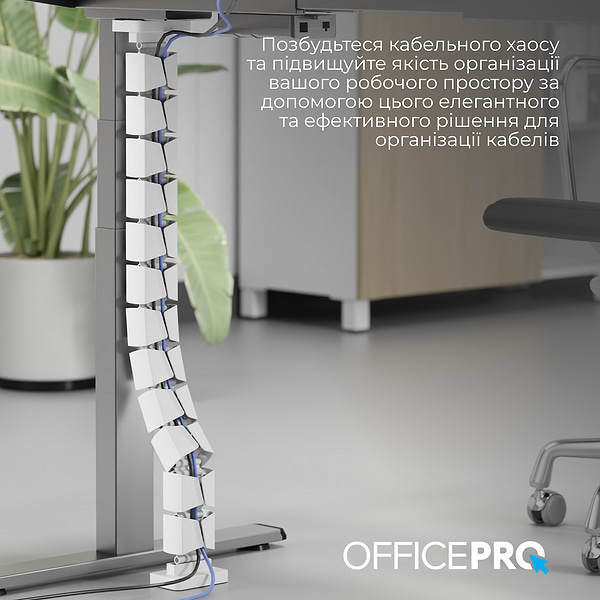 Фото - Органайзер для хранения кабелей OfficePro CM800W White