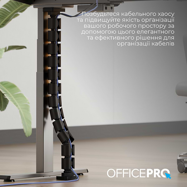 Фото - Органайзер для зберігання кабелів OfficePro CM790B Black