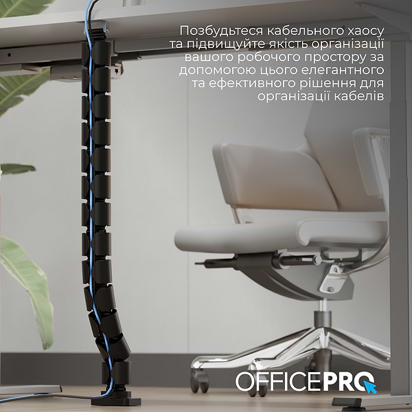 Фото - Органайзер для зберігання кабелів OfficePro CM630B Black