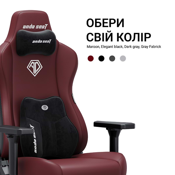Фото - Крісло для геймерів Anda Seat Kaiser 3E XL Maroon PVC (AD23YC-XL-09-A-PV/C-A01)