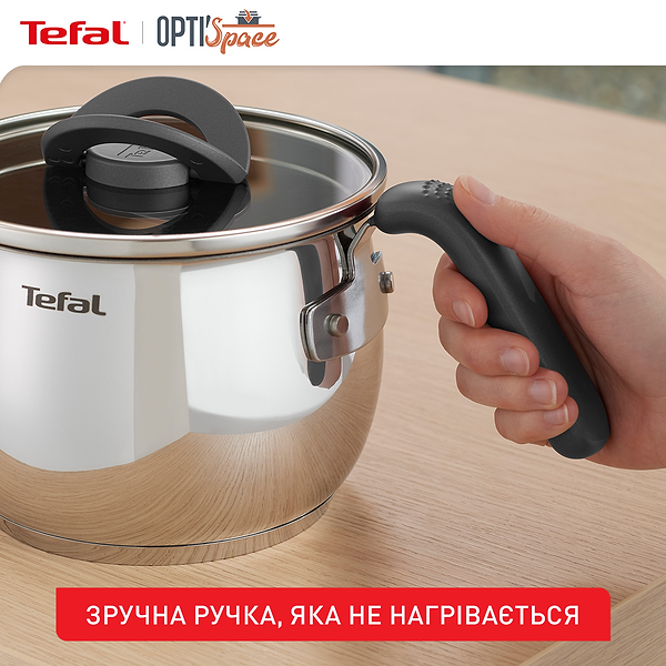 Фото - Каструля Tefal G7371795 Opti'Space  5 в 1 2,5 л
