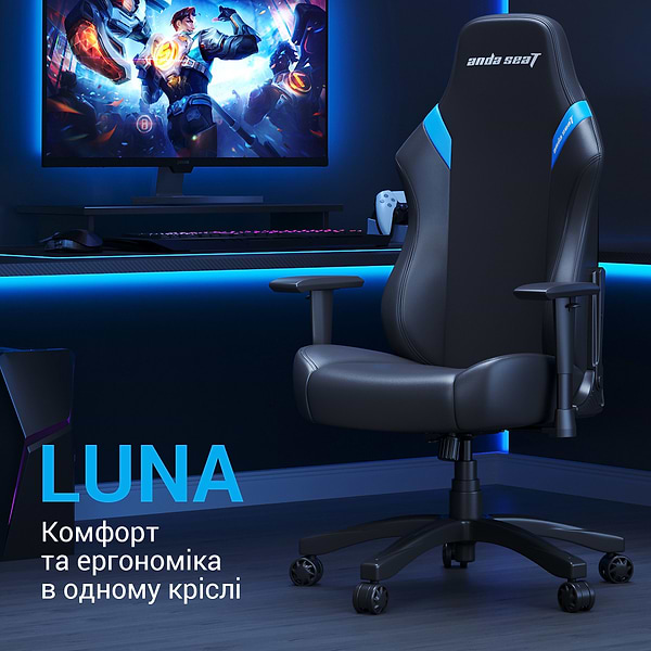 Фото - Кресло для геймеров Anda Seat Luna Size L Black/Blue PVC (AD18-44-BS-PV)