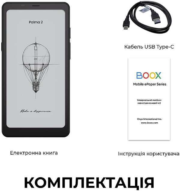 Фото - Електронна книга BOOX Palma 2 Black