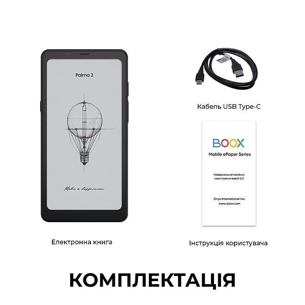 Фото - Электронная книга BOOX Palma 2 Black