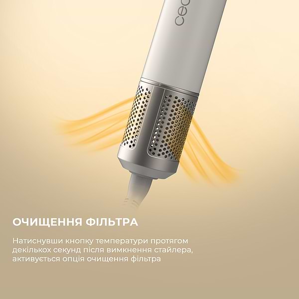 Фото - Стайлер Cecotec Bamba CeramicCare 12 in 1 AirGlam Champagne (CCTC-00249)