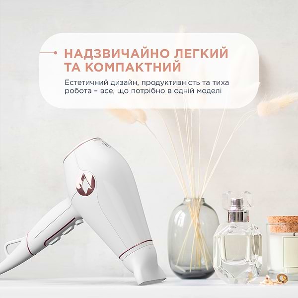 Фото - Фен Rowenta CV6135F0